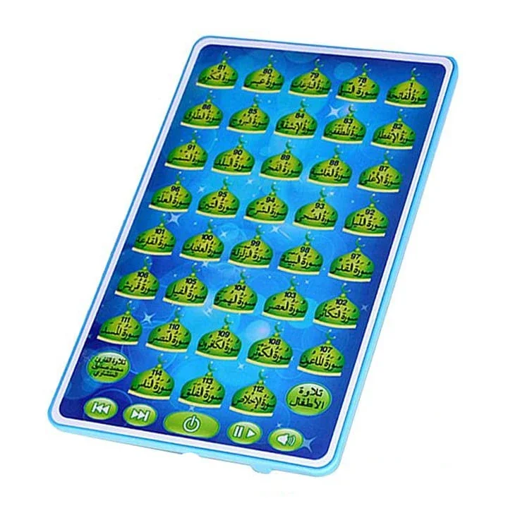 Arabic Quran Learning Machine - Muslim Islamic Holy Tablet Toy Kids' Learning Learning Educational Toys 5