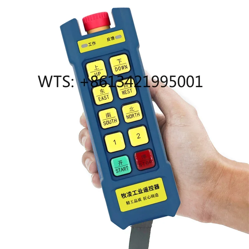Manufacturing plant smart IP68 crane industrial wireless remote control waterproof hoist radio remote control ML-K8+