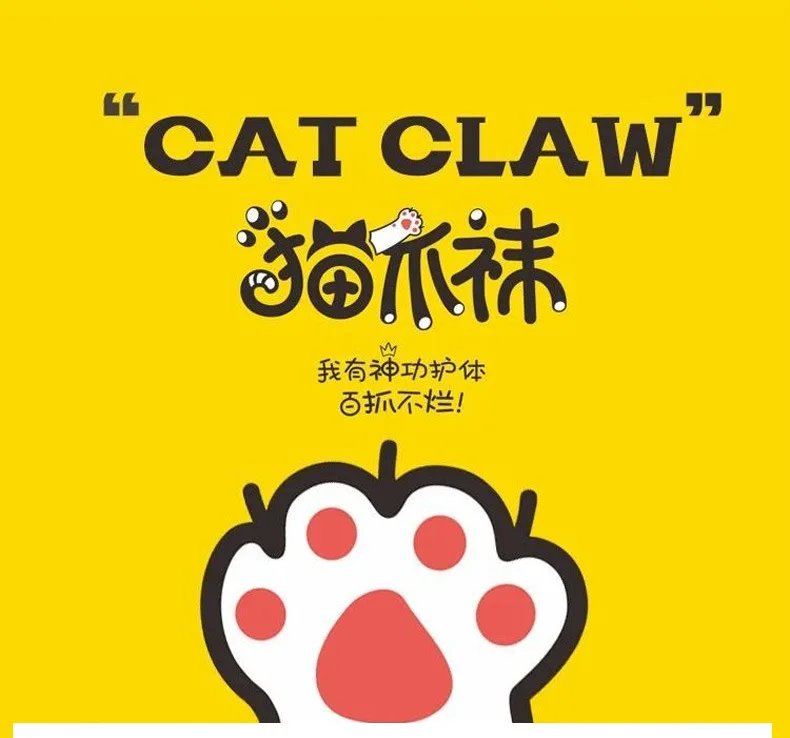 Summer ultra-thin cat claw female bare leg artifact flesh colored pineapple socks with anti hook thread