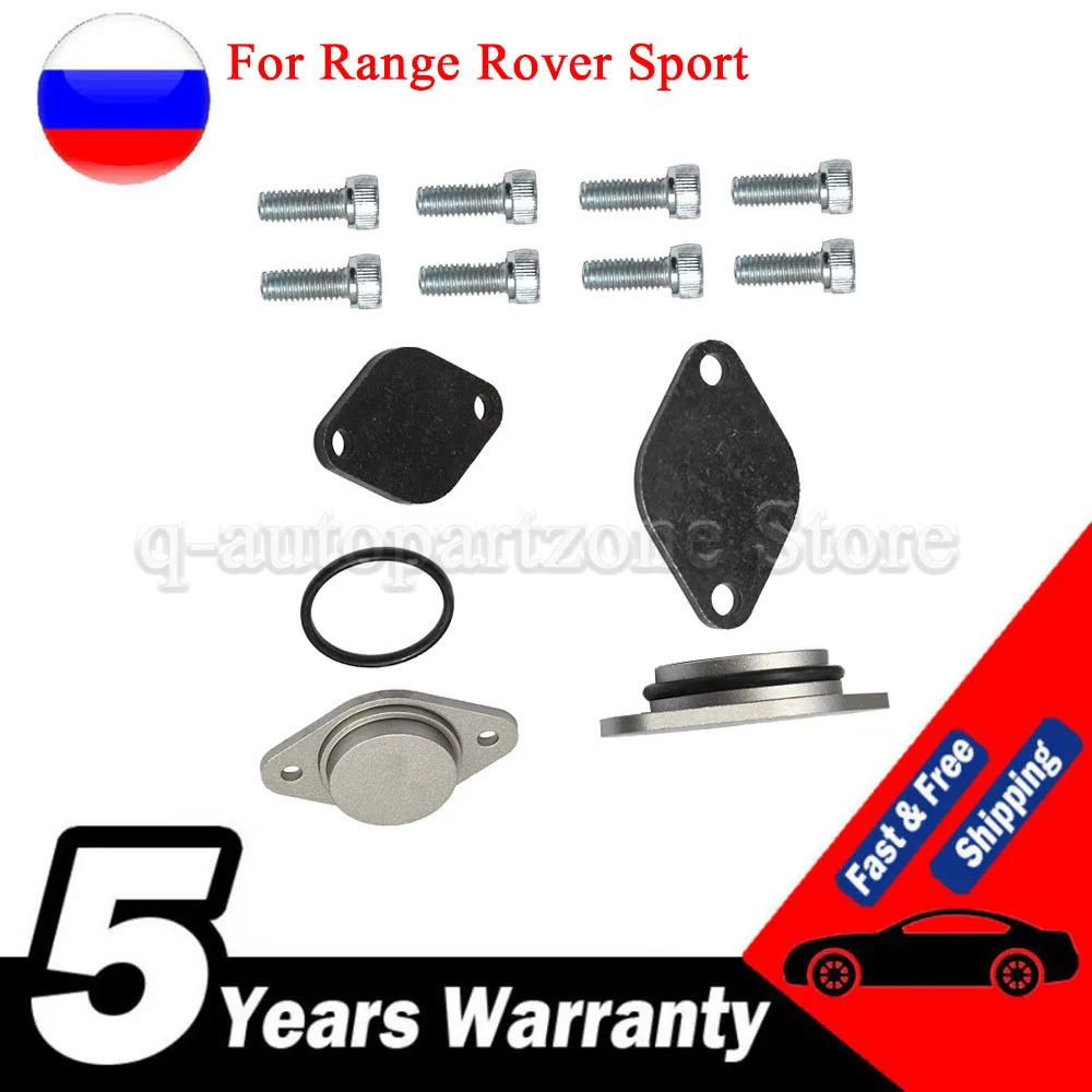 

ФИТ-комплект подходит для Range Rover L322 Vogue 3,6 TDV8 для Range Rover Sport