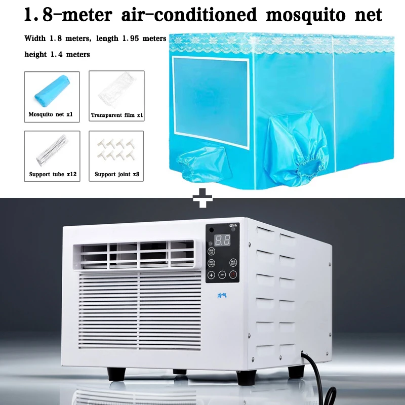Air-Con X Tent 1.8m