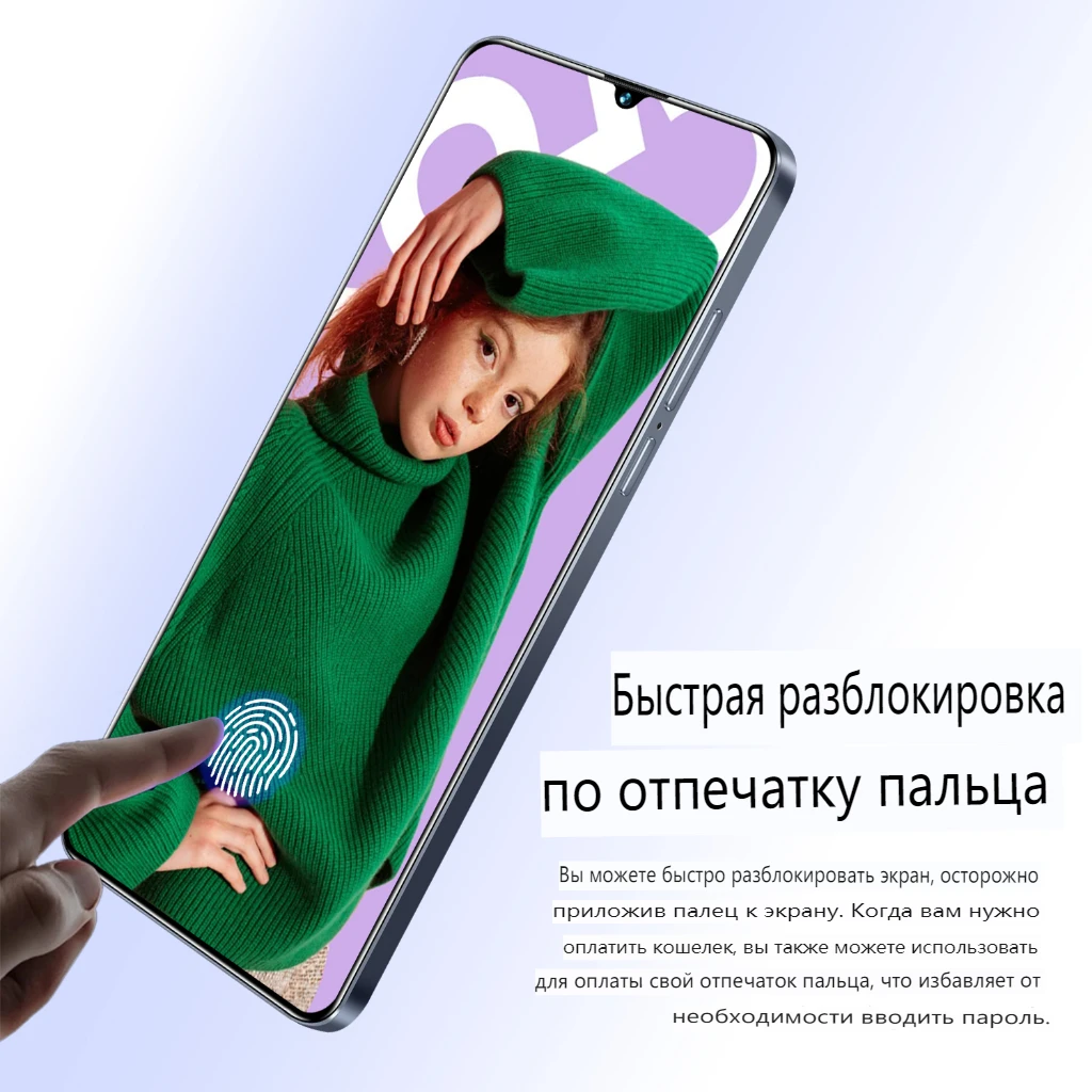 Рисунок 5 - C55 смартфон