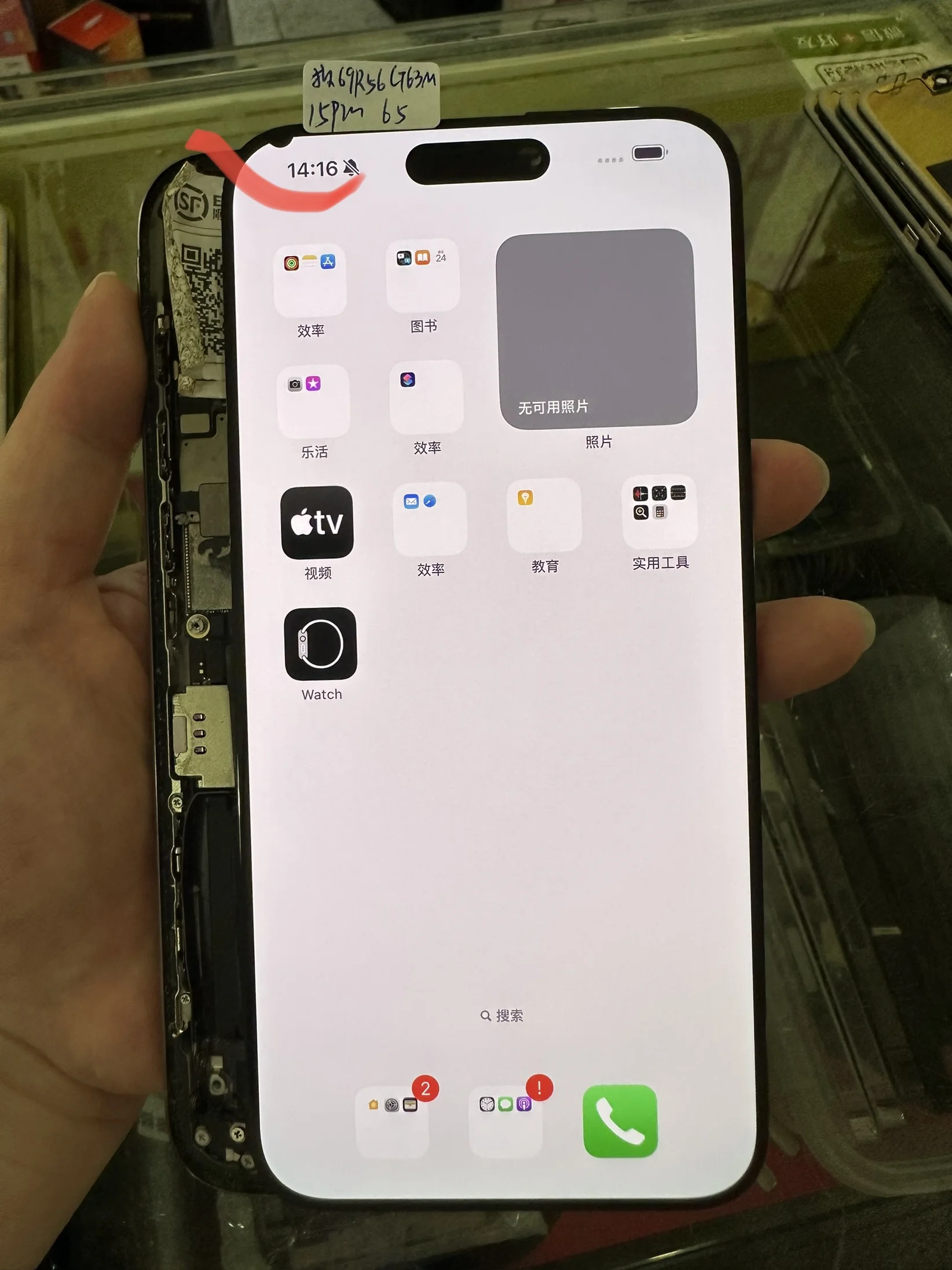 iPhone iPad 液晶 ZY Incell OLED LCD Pantalla For iphone X XS 12 13 Mini 14 15