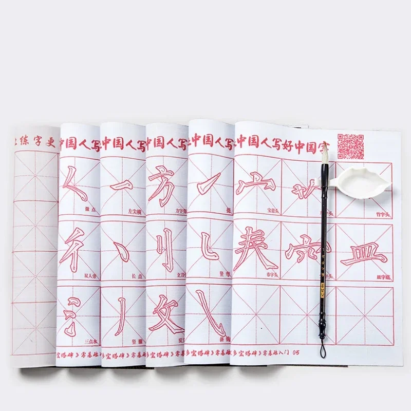 컨트롤 브러시 펜 카피북, 캘리그라피 카피북, 기본 초보자 매직 쓰기, 재사용 ..