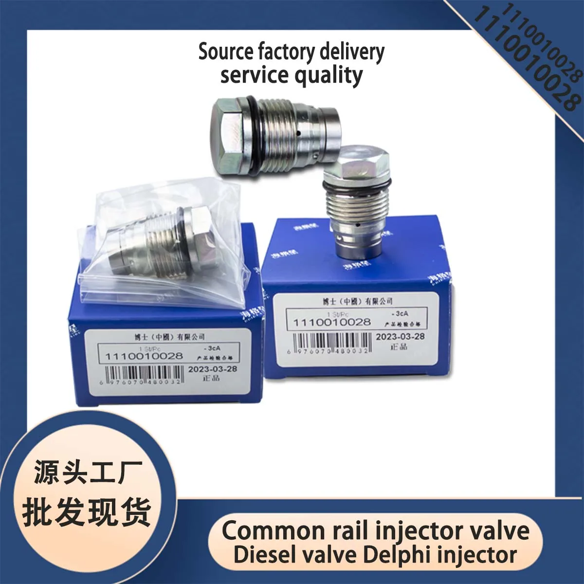High Pressure Common Rail Pressure Relief Valve For Cummins For Iveco Man Renault Volvo Vw 1110010013 ZCLJA9H25
