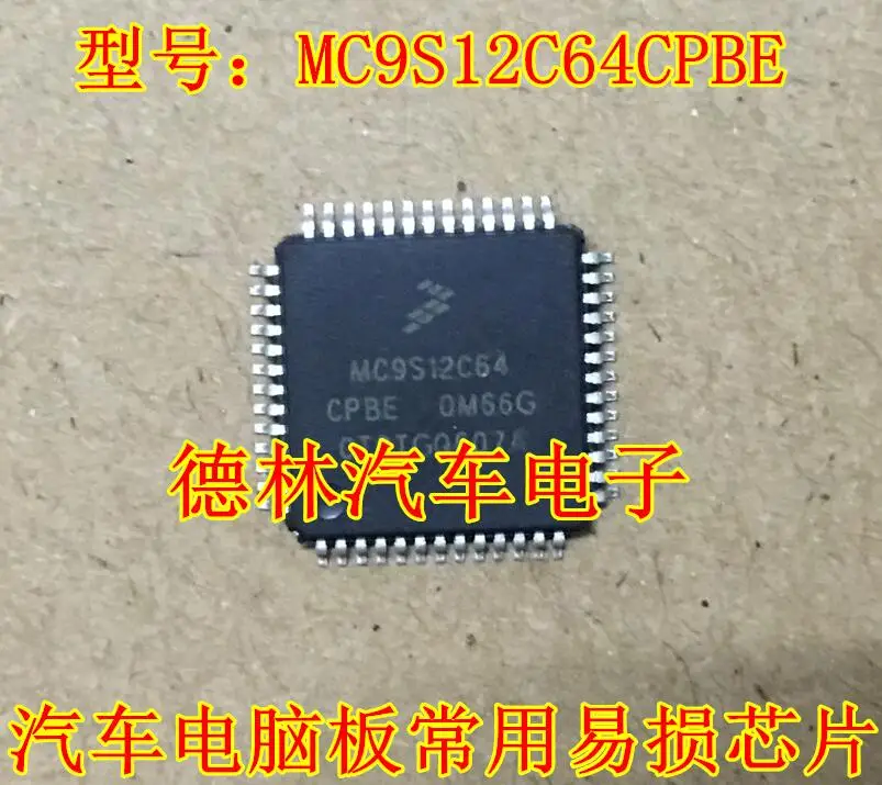 

Бесплатная доставка MC9S12C64CPBE FREESCALE QFP52 10 шт.