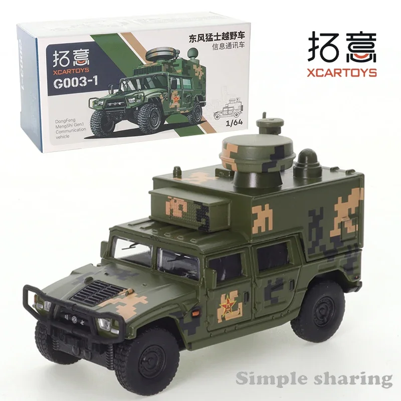 

XCARTOYS сплав модель автомобиля 1/64 Mengshi Коммуникационный автомобиль мальчик игрушечный автомобиль миниатюрный Железный низ резиновая модель шин украшение