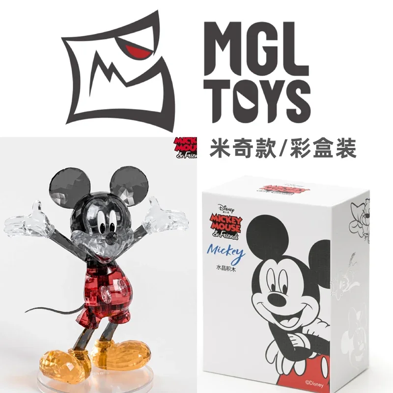 ミッキーマウス　ドナルドダック　グーフィー　3人セット//MGL TOYS ミッキーマウス ドナルドダック グーフィー 3人セット//MGL TOYS