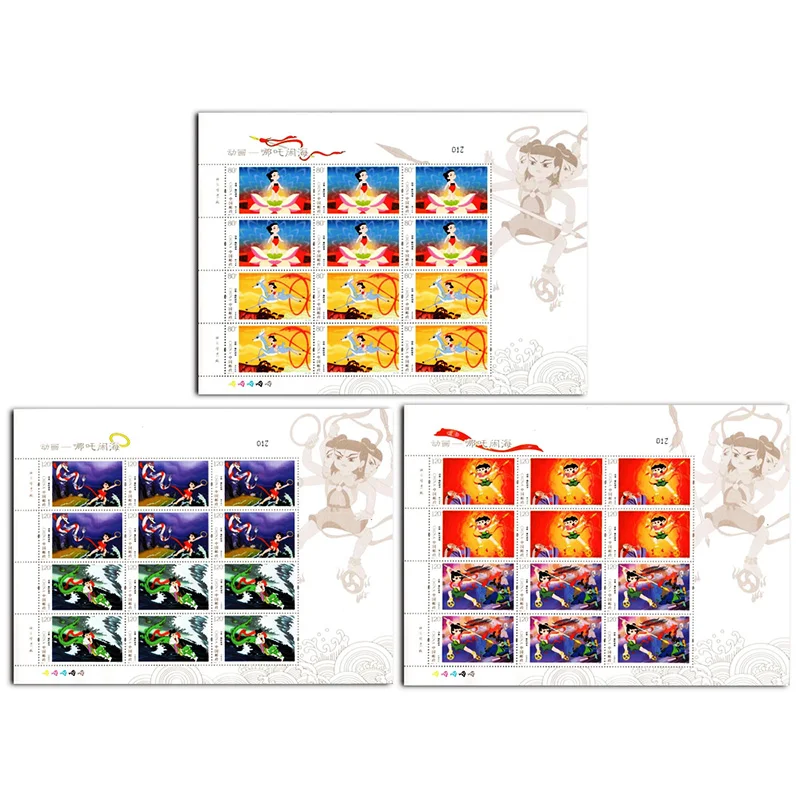 

Nezha conquers the dragon king , 2021-17 , Souvenir Sheet . Same number , Post Stamps , Philately , Postage , Collection