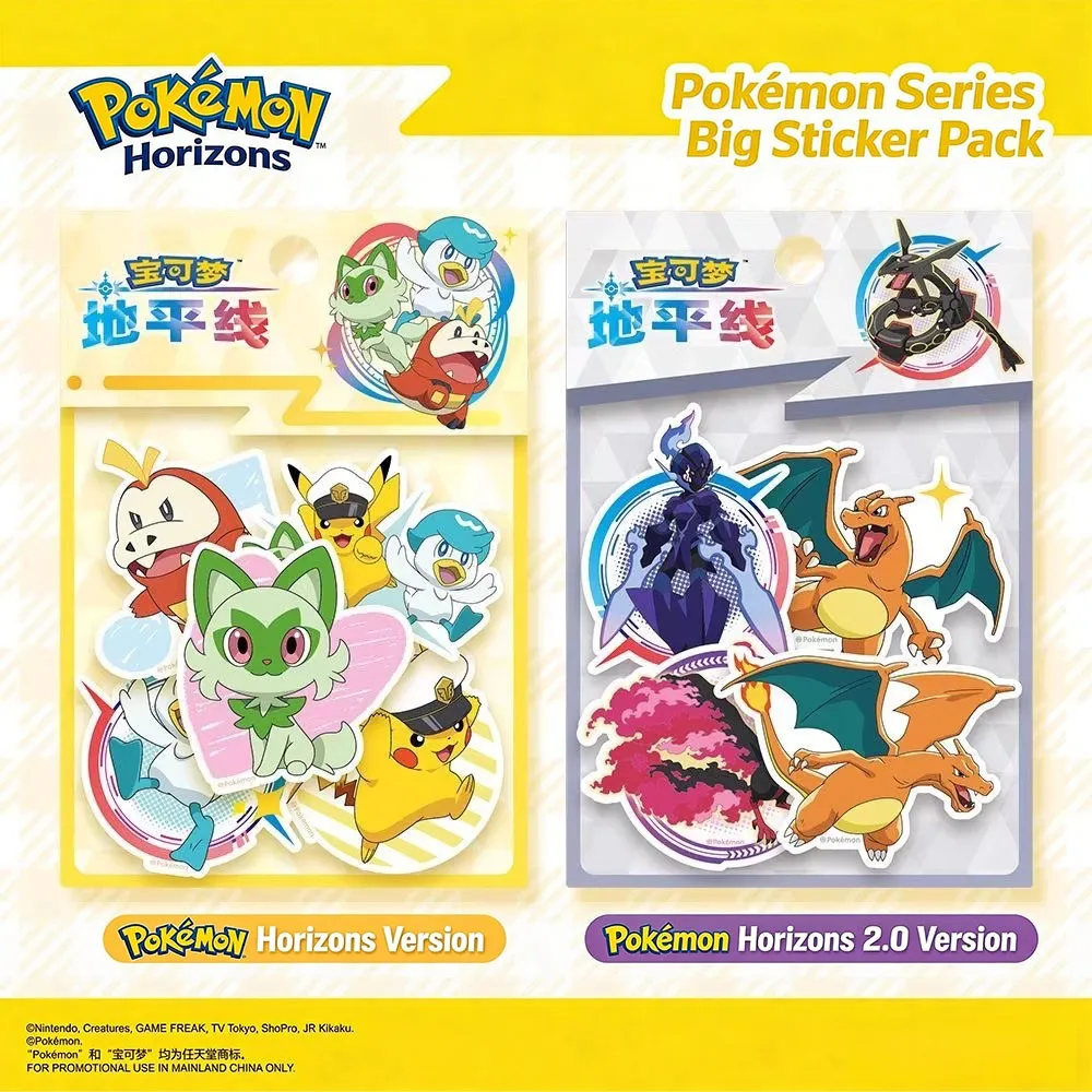 50PCS 스티커 애니메이션 Charizard 낙서 장식 데칼 전화병 스크랩북 방수