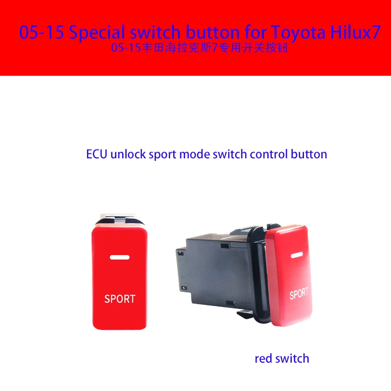 For Toyota Hilux 7/8 generation power module upgrade ECU unlock sports mode throttle power modified throttle controller switch