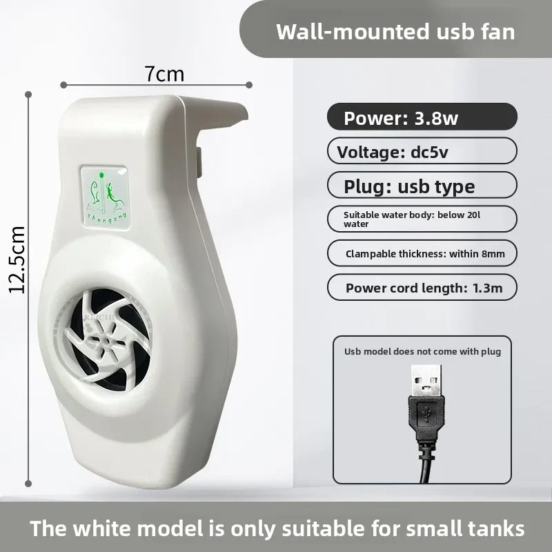 Artefacto de refrigeración y enfriamiento de peces, enfriador externo pequeño, ventilador de pared USB para acuario
