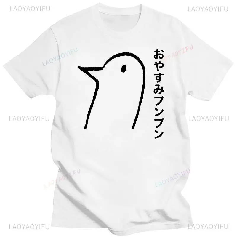 

Print T-Shirts Funny Anime Streetwear Camisetas Men Women Short-sleev Fashion Harajuku Cartoon Unisex Tee Shirt Casual