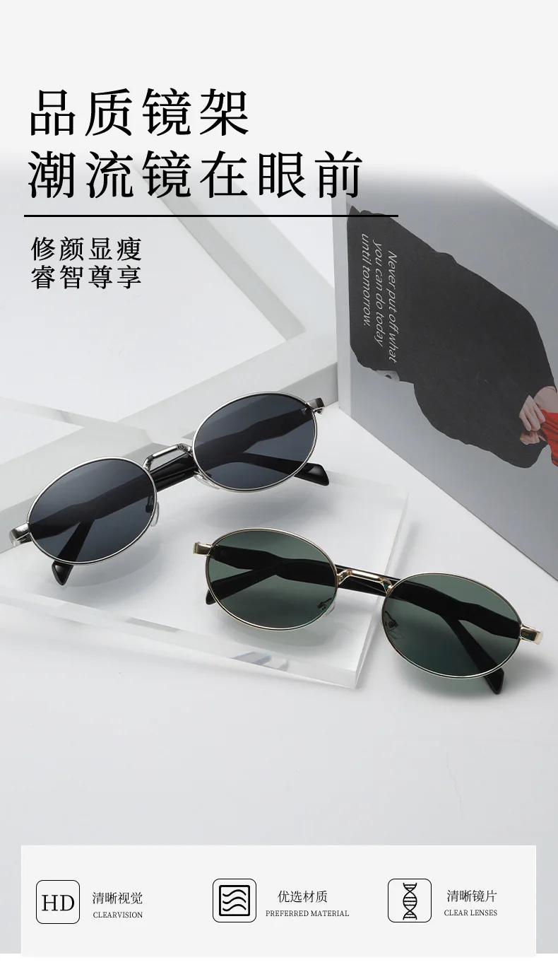 Luxury Brand Sunglasses for Men and Women Unisex Fashion Sun Glasses Oval Unisex Stylish Eyewear Shades Round Sunglasses