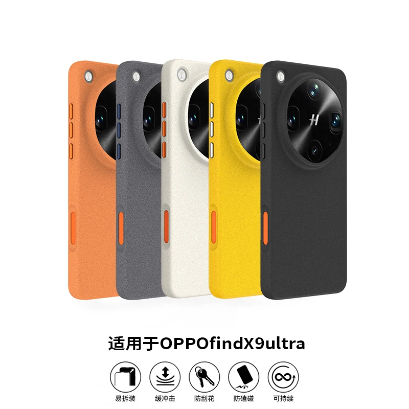 Quartz Rock Sand Anti-Slip Magsafe Case - Micro-Matte Anti-Stain Anti-Fingerprint Cover
