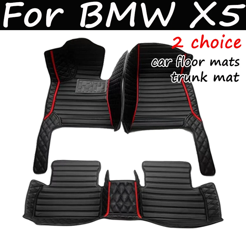 

Автомобильные коврики для BMW X5 (пять сидений) E70 2008 2009 2010 2011 2012 2013 индивидуальные автомобильные подставки для ног