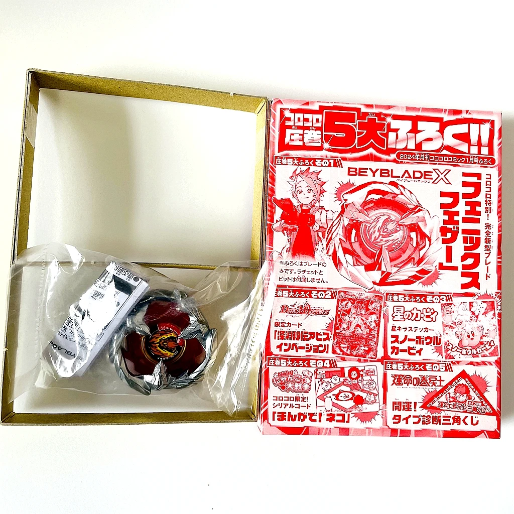 

Ограниченное лезвие Beyblade BX с Фениксом и перьями