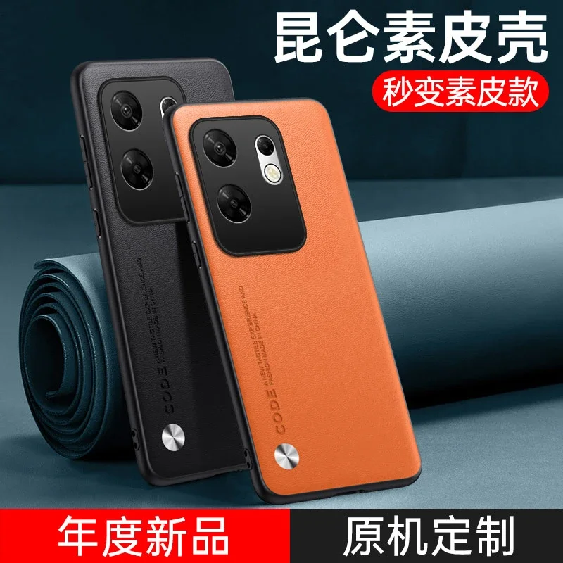 Premium Plain PU Leather Matte Shockproof Phone Case with Soft Silicone Edges