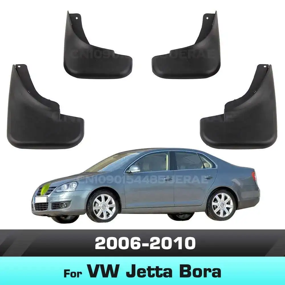 폭스바겐 VW 제타 보라 Mk5 A5 2006 2007 2008 2009 2010 펜더 머드플랩 스플래쉬 가드 머드가드 머드 플랩 자동차 액세서리