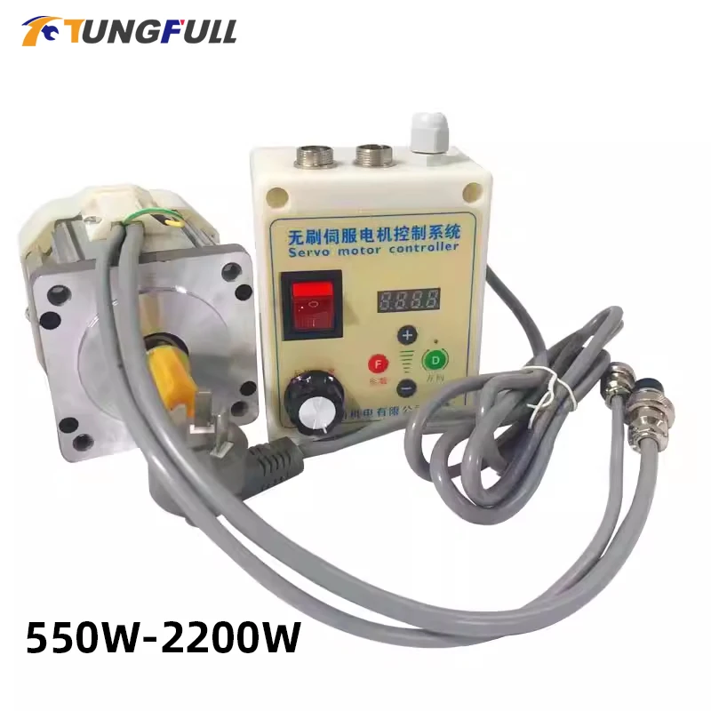 550W 1500W 2200W Motor Servo Motor Sewing Machine Brushless Motor cnc Servo Motor kit 220V AC Motor with Speed Controller