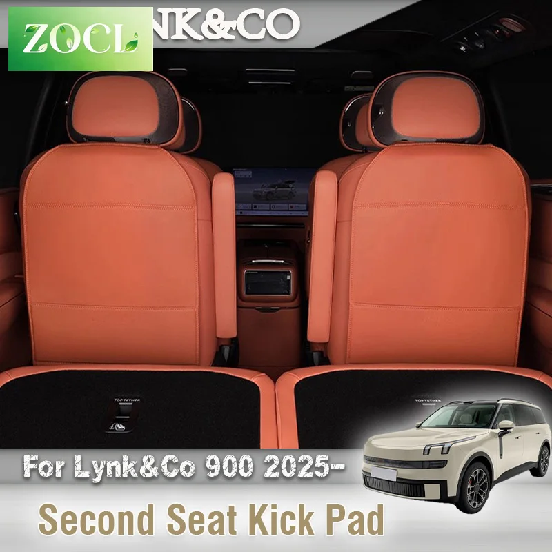 Lynk&Co 900 2025 2026 차량 뒷좌석 보호대, 스크래치 방지, 간편 세척, 킥 방지 패드 보호대 액세서리 키트 (신제품)