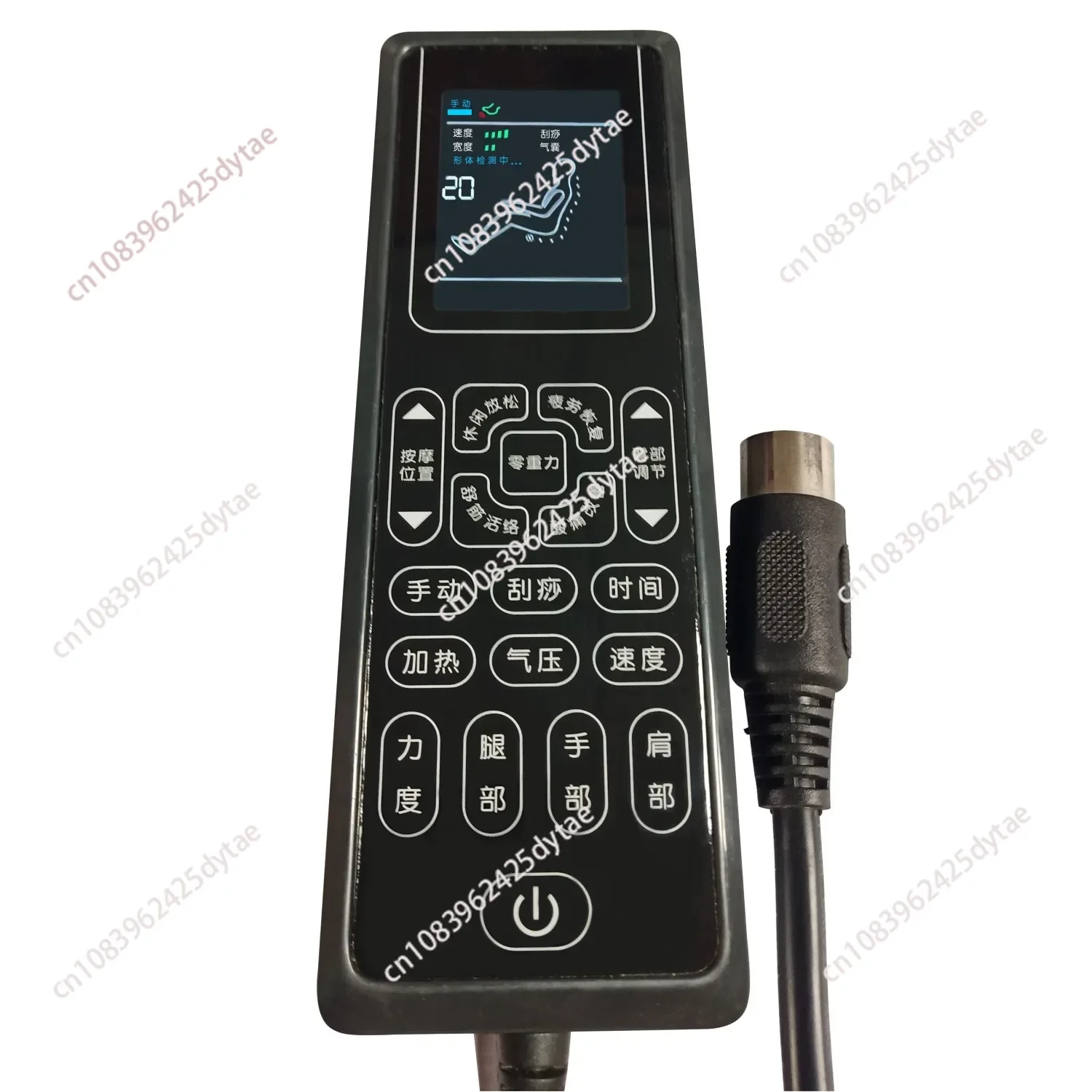 Massage Chair Accessories Remote Control Hand Controller LCD Control Touch Screen Handle General Purpose Computer Main Board