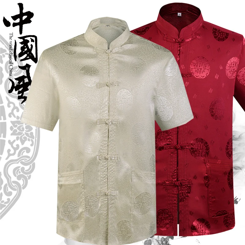 traditional chinese clothing for men style new year shirt clothing Blouse male hanfu men wu tang clan suit kung fu tai chi