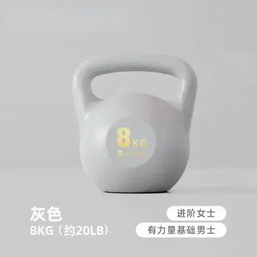 8GY