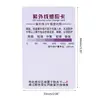 10 Pcs UV Light Lamp Life Test Paper Reptile Terrarium UVB Test Card Outdoor Sunshine UV Test Card Repeatable Durable M4YD 4