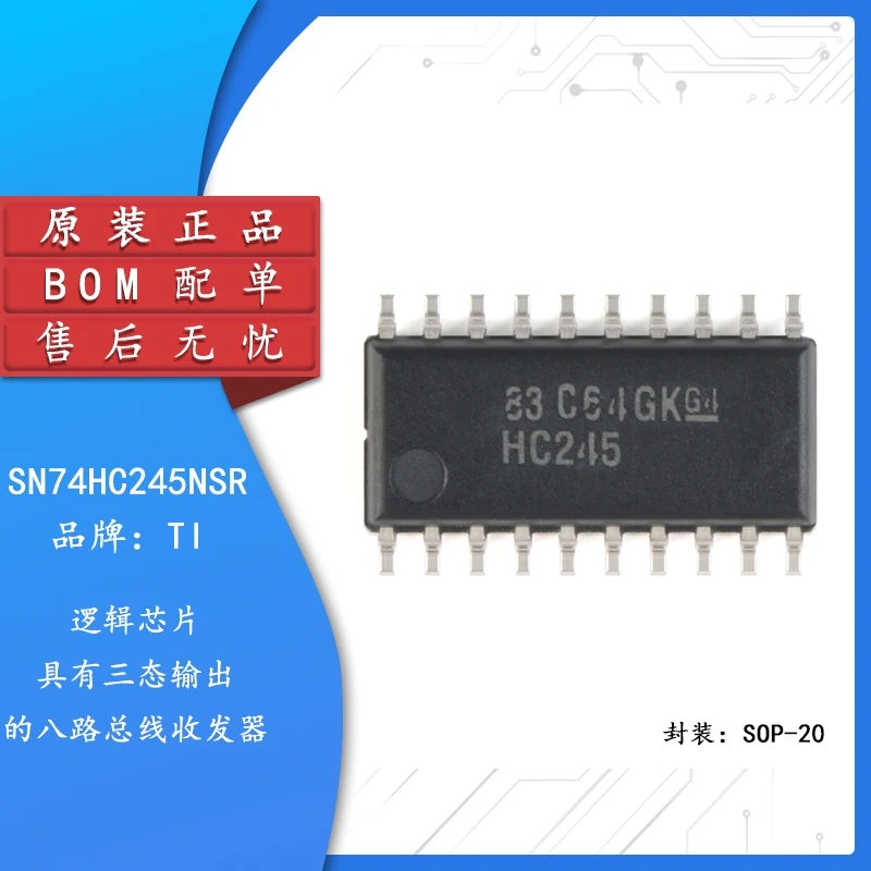 

5pcs Original genuine SN74HC245NSR SOIC-20 three-state output eight-way bus transceiver logic chip