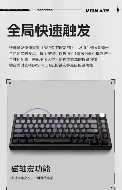 Vgn a75ゲーマー向けキーボード、esports、磁気スイッチ、有線、83キー 