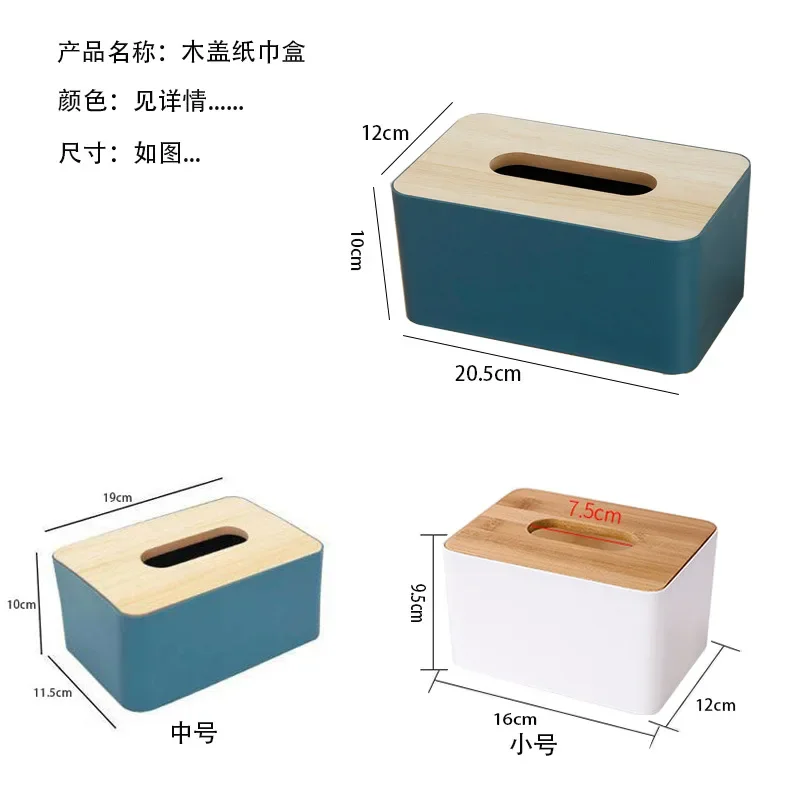 Minimalist Wooden Cover Desktop, Home Tissue Box, Storage, Paper Drawer, Car Gift 4