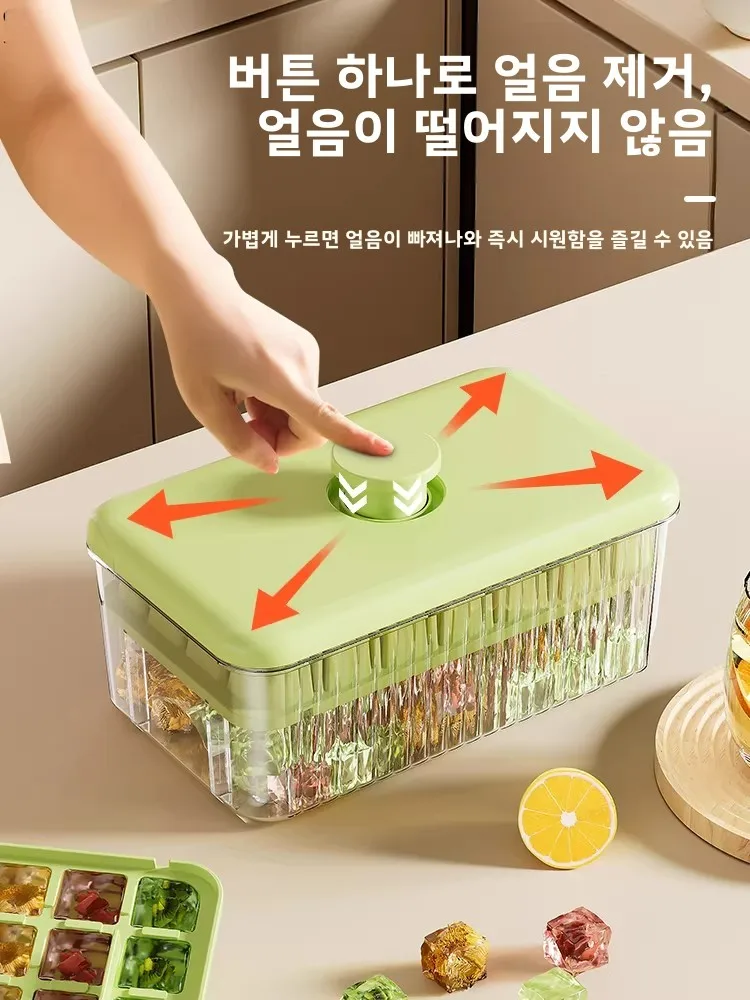 식품 등급 아이스 트레이 압축 아이스 박스 작은 얼음 조각 가정용 냉장고 필수 주방 청소 도구 세트