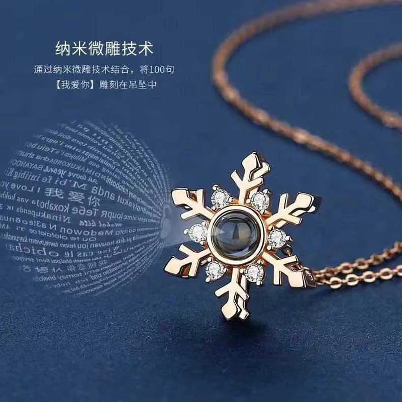 

I Love You Memories of Love In 100 Languages Projection Tanabata Valentine's Day Christmas Snowflake Antler Pendant Necklace