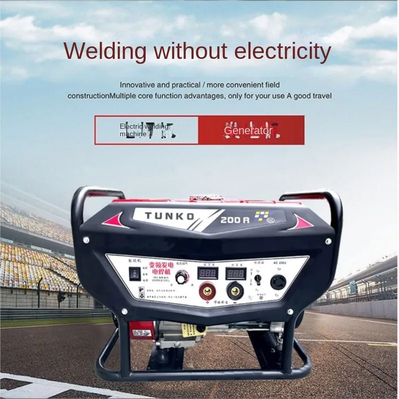 Variable Frequency Gasoline Welding And Power Generation Dual-purpose Machine 200A, Adjustable Welding Current, AC 3000W