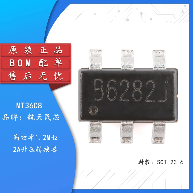 

10pcs Original genuine MT3608 SOT-23-6 high efficiency 1.2MHz 2A boost converter
