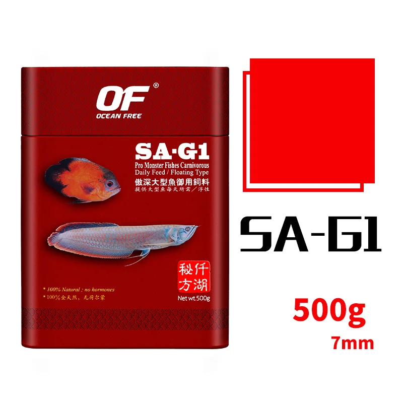 500g 7mm