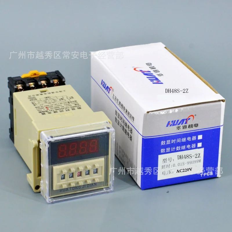 

DH48S-2Z (JSS48A-2Z) 0.01Second To 99Hour 99Minute Digital Time Delay Relay with Pause Reset with Seat AC220V/24V/110V