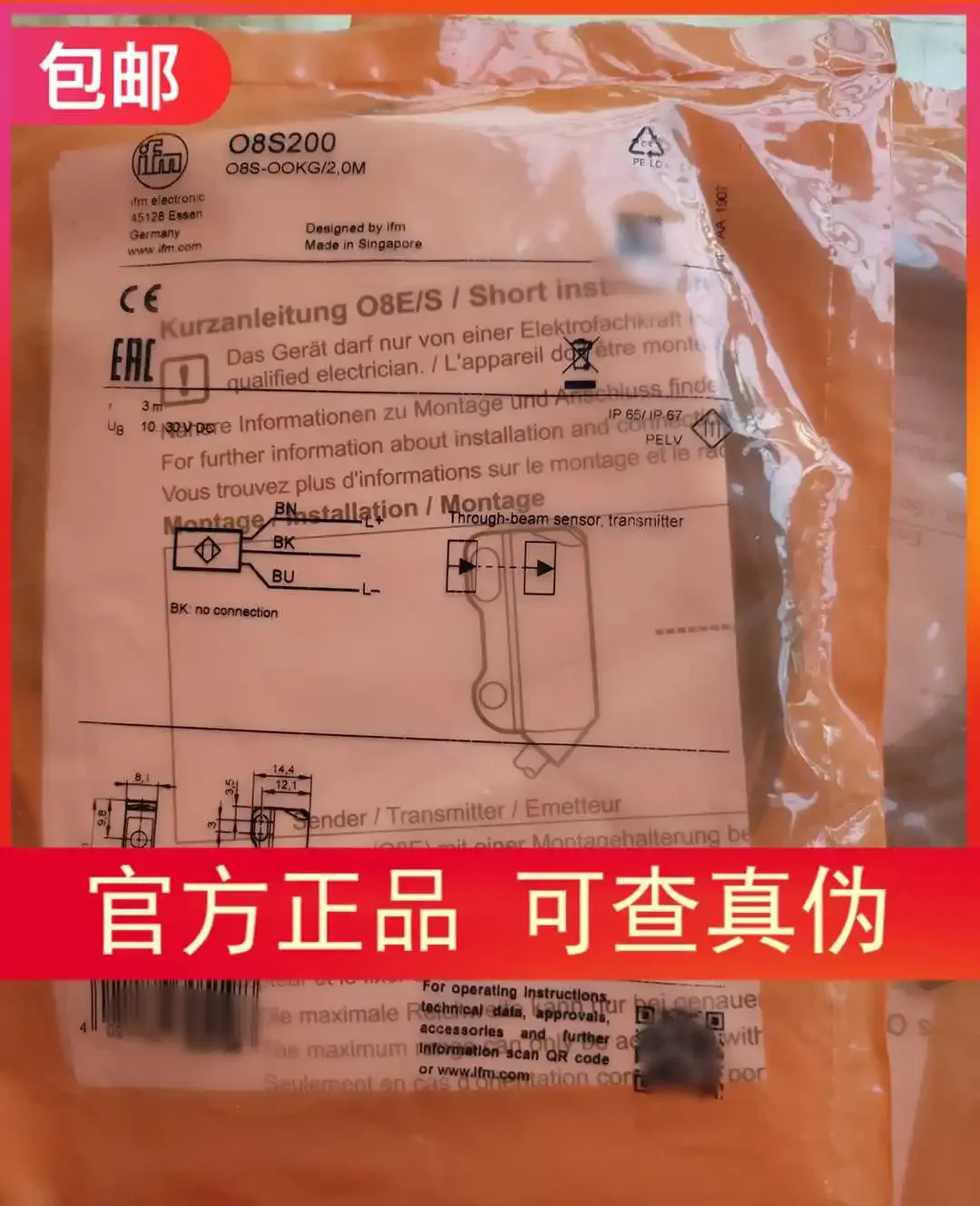 

O8E201 O8S200 100% new and original