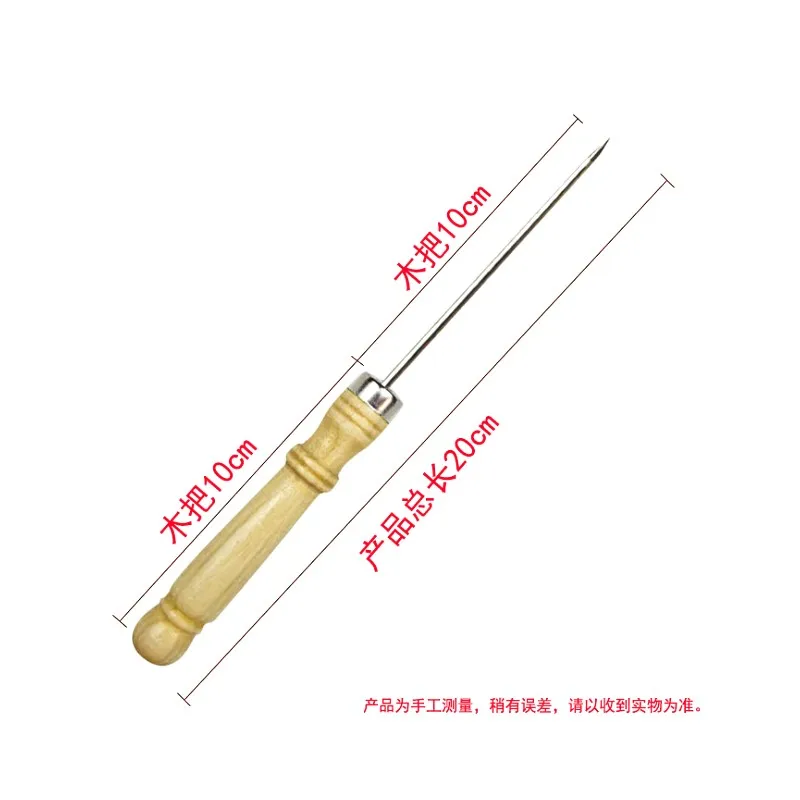 Aixiangru Octopus Ball Short Steel Needle is Durable and Not Easy to Fall Off the Wooden Handle Barbecue Fork