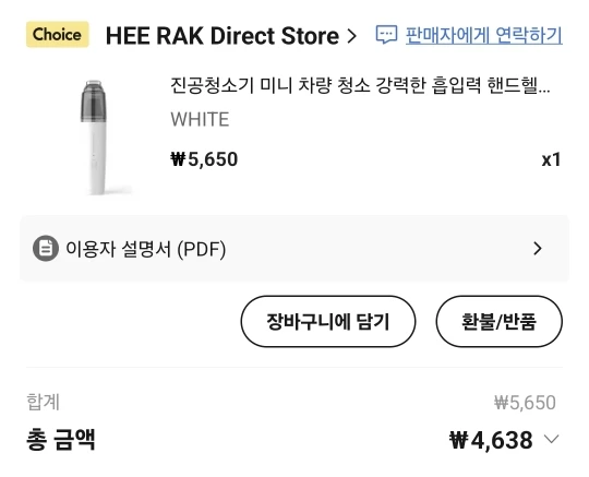 구매후기
