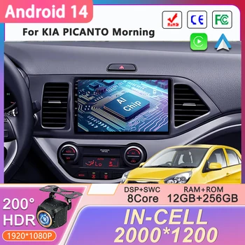 Android 14 Carplay Radio de coche reproductor de vídeo Multimidia para KIA PICANTO Morning 2011 - 2017 WIFI 4G GPS pantalla de unidad principal sin DVD 1