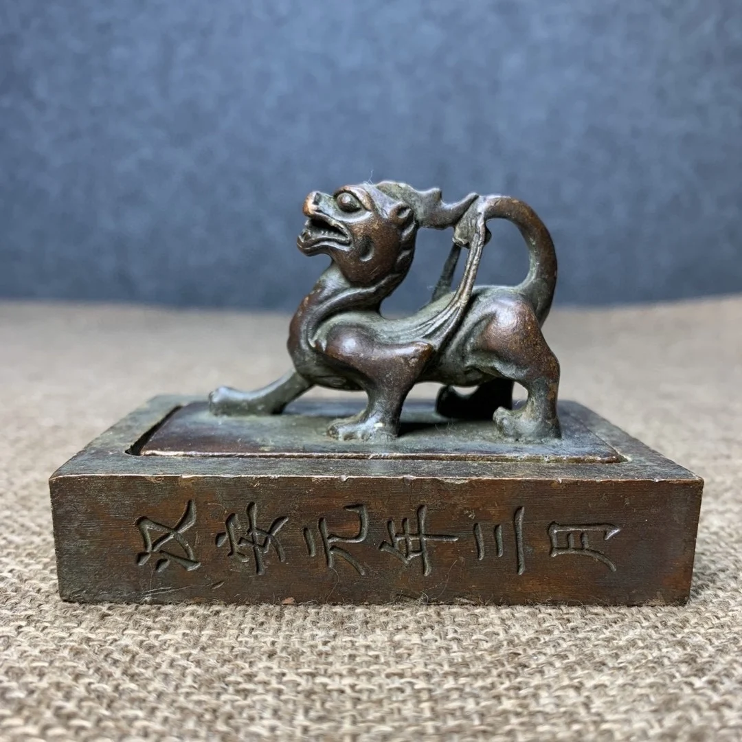 

Antique solid copper seal Printed by Pixiu in March of the first year of Han'an