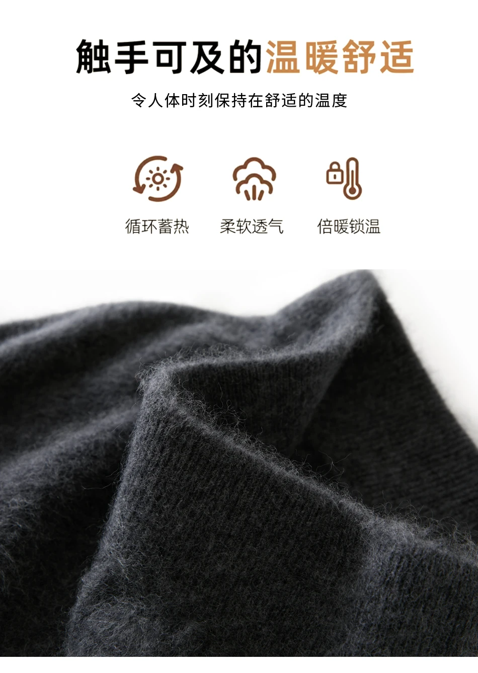 Skirt Material Close-up