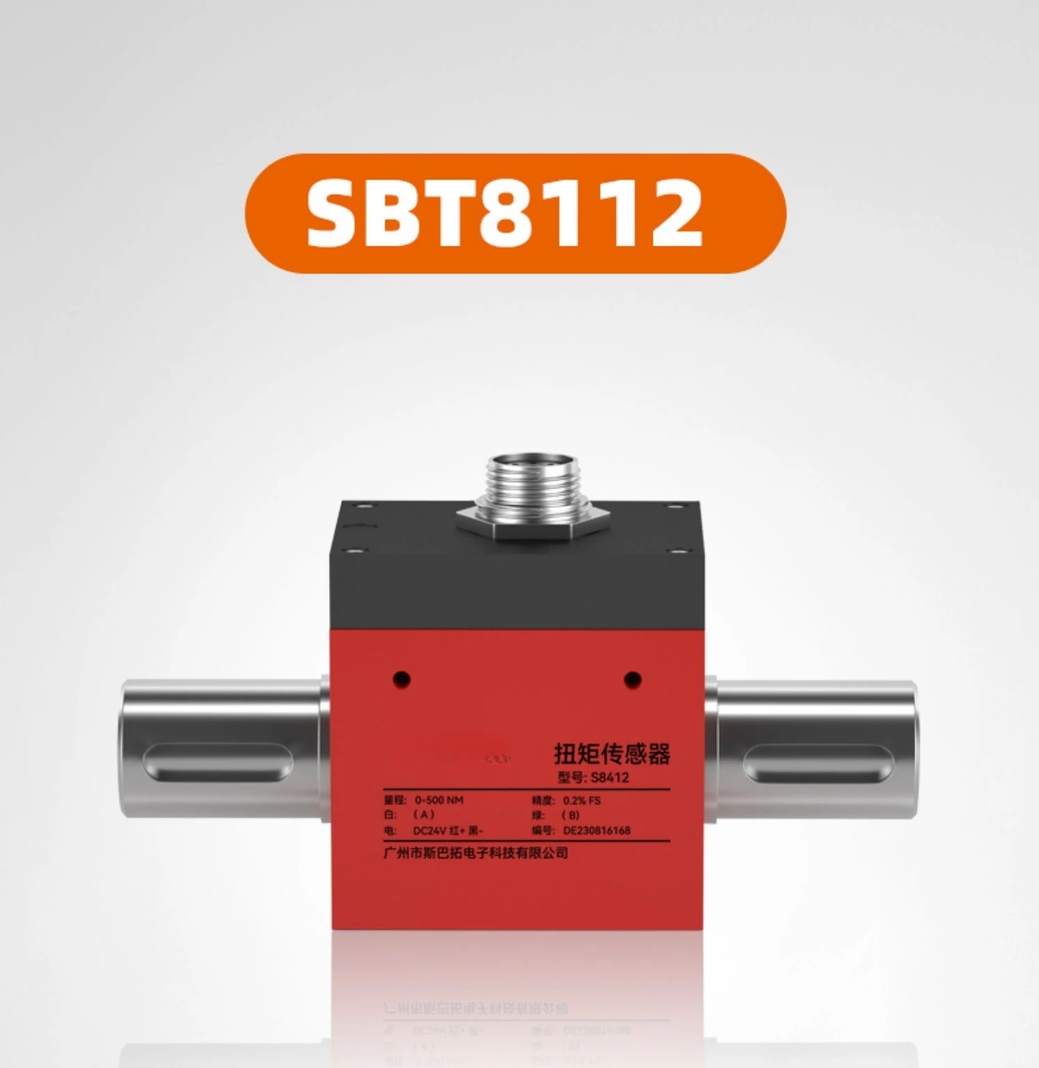 

SBT8412 Dynamic Torque Sensor Torque Measuring Instrument Detector