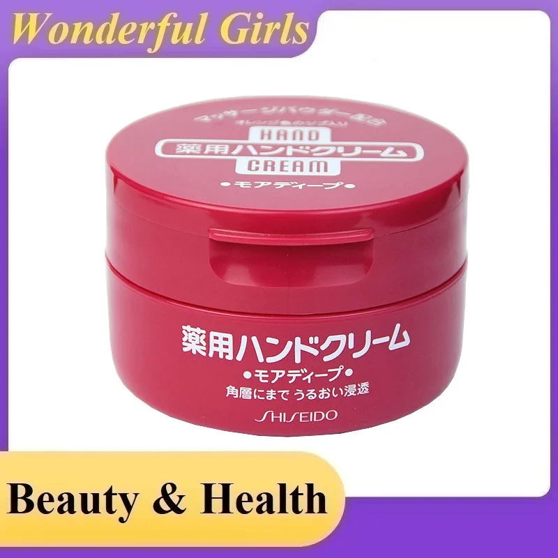 Japan Shiseido Sundrug Urea Hand Care Cream For Very Dry Skin Dryness
