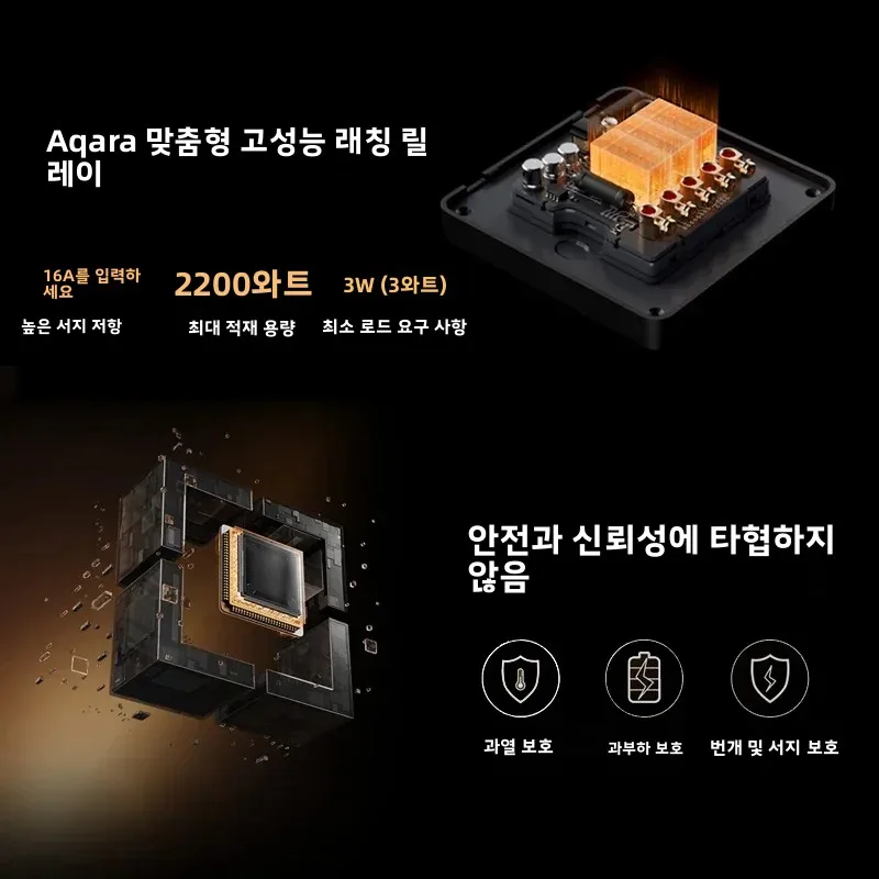 Aqara 스마트 월 스위치 Z1 듀얼 컨트롤 지그비 3.0 싱글 라이브/중성선 스위치와 호환 가능 애플 홈킷 앱과 연동