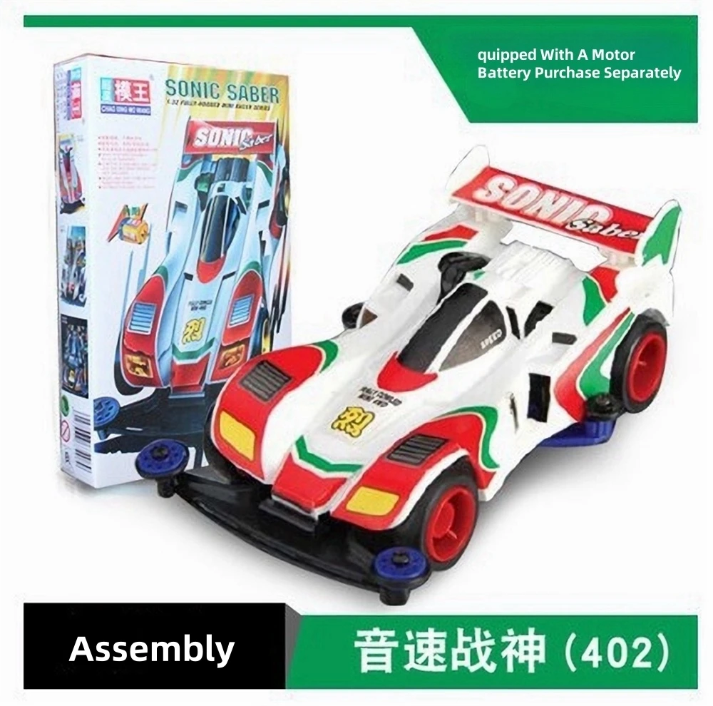 thumbnail image 1 of Anime Bakusou Kyoudai Let'S & Go Modelo de carreras de juguetes Magnum Sonic Series Mini 4Wd Coche Modelos de ensamblaje para niños Juguetes de carreras Regalo, 1 of 5