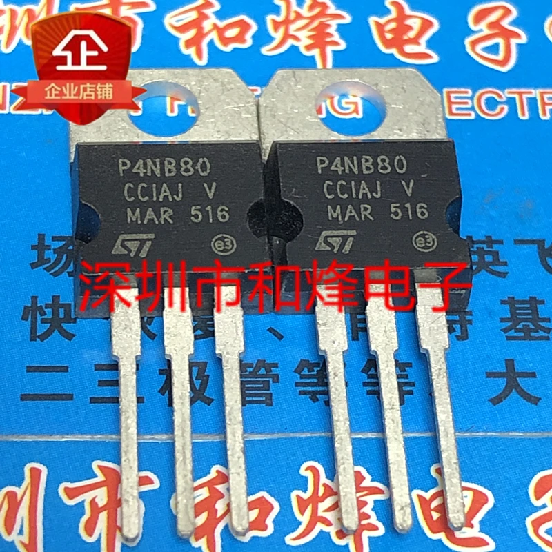 

5 шт.-10 шт. P4NB80 STP4NB80 TO-220 800V 4A оригинал в наличии