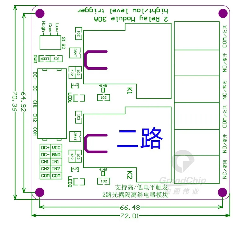 DC 5V odulo relè di isolaento fotoaccoppiatore per Arduino Trigger ad